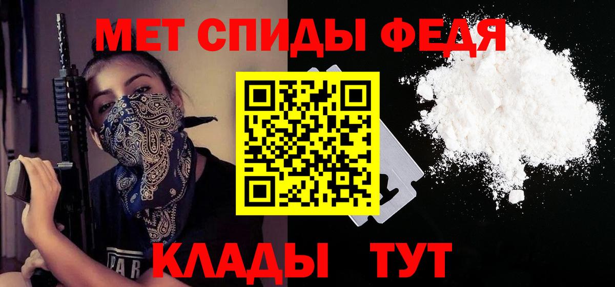 Amphetamine Розовый  АМФЕТАМИН  Вязники  Вход с VPN 