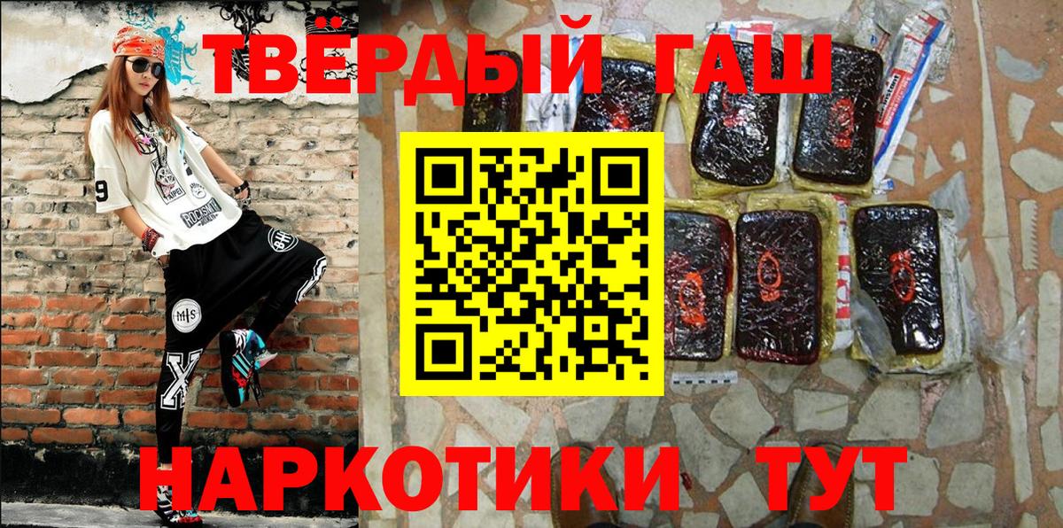 ГАШ Ice-O-Lator Вязники