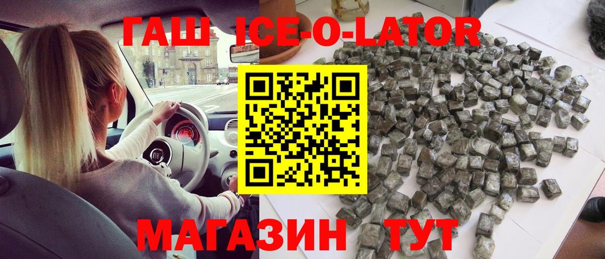 Гашиш hashish  ГАШИШ  Вход с VPN  Вязники  ГАШИШ VHQ 