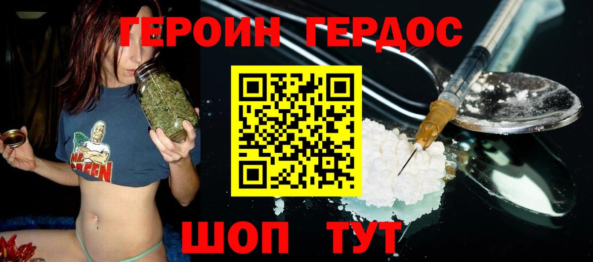 Вязники  Героин  Вход с VPN  ГЕРОИН афганец 