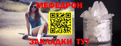 трава Белорецк