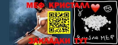 каннабис Бердск