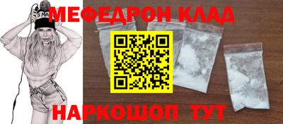 трава Белорецк