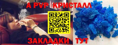 твердый Белореченск