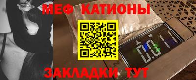 каннабис Бердск
