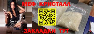 каннабис Бердск