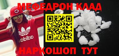 трава Белорецк