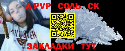 твердый Белореченск
