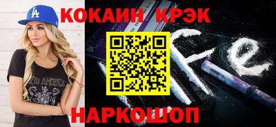 трава Белорецк