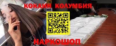 трава Белорецк