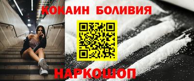 твердый Белореченск