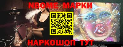 трава Белорецк