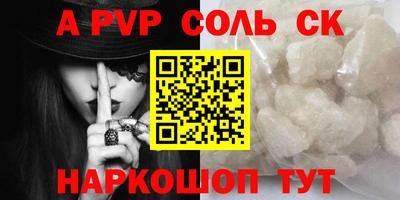трава Белорецк