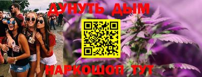 каннабис Бердск