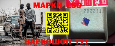 трава Белорецк