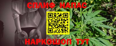 трава Белорецк