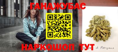 трава Белорецк