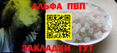 твердый Белореченск