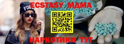 твердый Белореченск