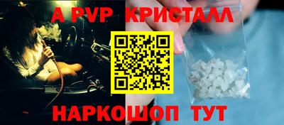 каннабис Бердск
