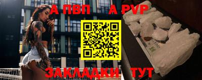 твердый Белореченск