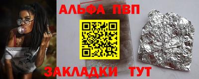 трава Белорецк