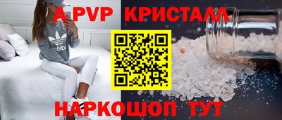 каннабис Бердск
