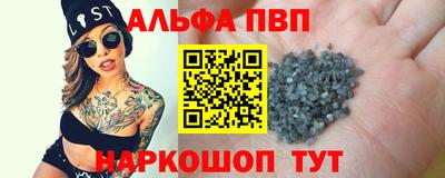 трава Белорецк