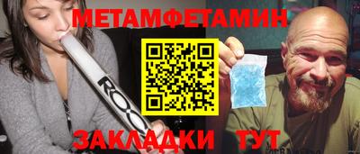 каннабис Бердск