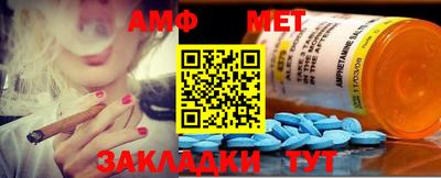 трава Белорецк