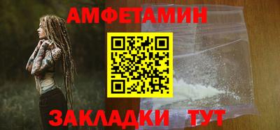 каннабис Бердск