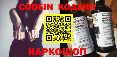 каннабис Бердск