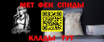 трава Белорецк