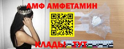 каннабис Бердск