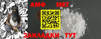 трава Белорецк
