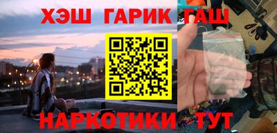 каннабис Бердск