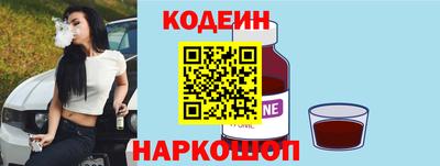 каннабис Бердск