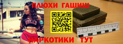 трава Белорецк