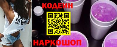 каннабис Бердск