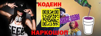 каннабис Бердск