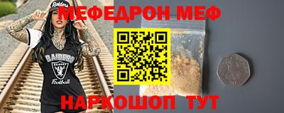 каннабис Бердск