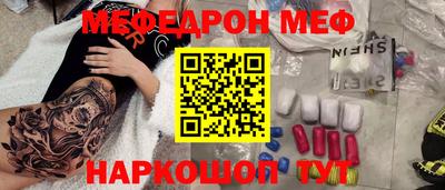 каннабис Бердск