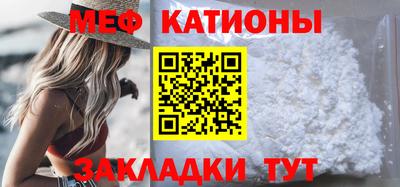 каннабис Бердск