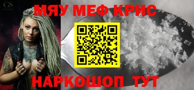 трава Белорецк