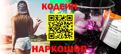 трава Белорецк