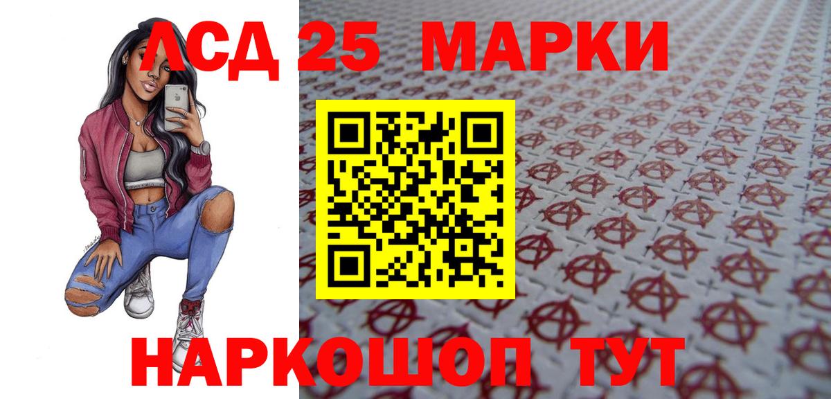 Лсд 25 экстази ecstasy Вязники