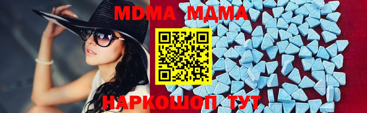 Вязники  MDMA молли  Вход с VPN  МДМА crystal 