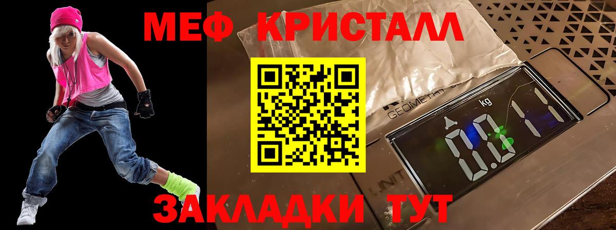 МЕФ 4 MMC  Мефедрон  Вход с VPN  Вязники  МЕФ мяу мяу 