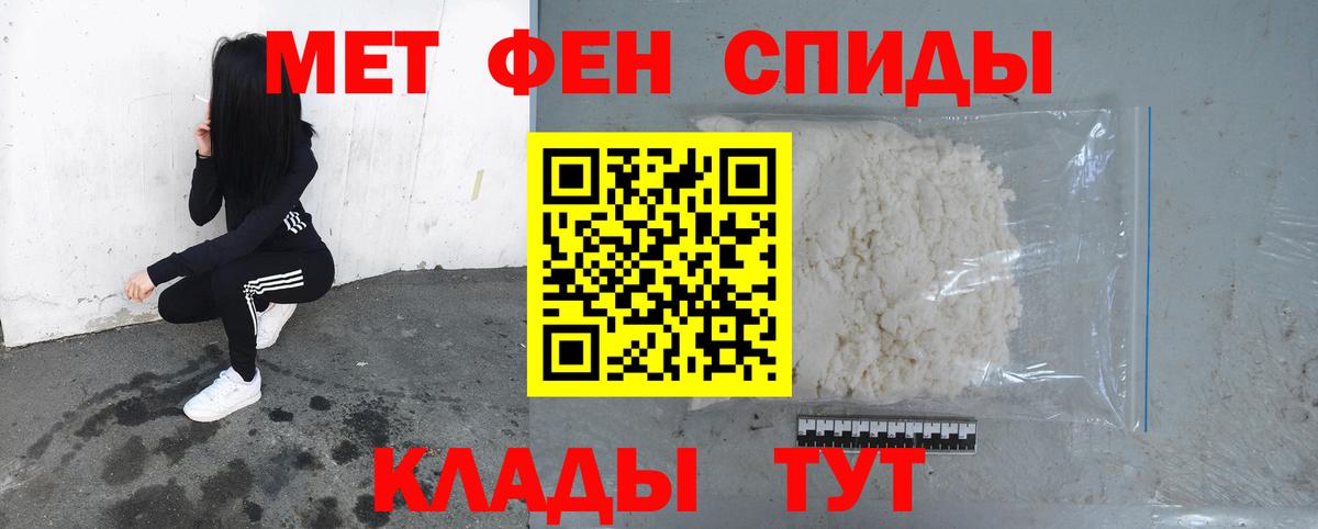 Первитин винт Вязники