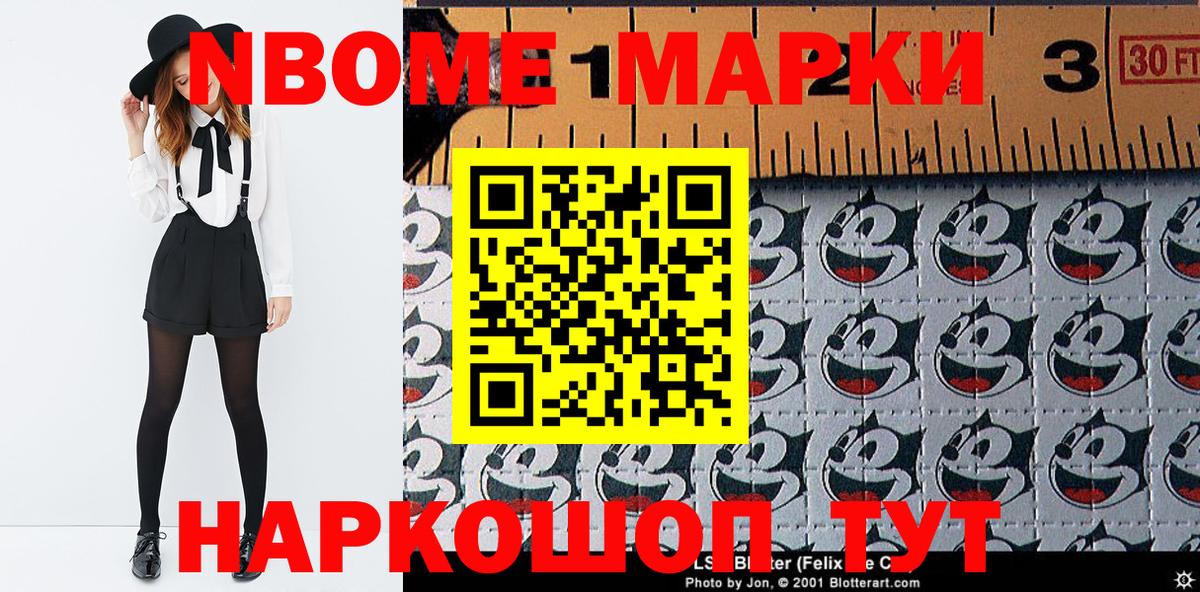 Вязники  Наркотические марки 1,8мг  Наркотические марки  Вход с VPN 